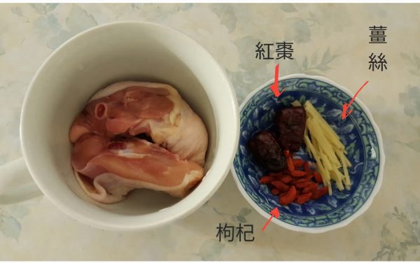 一人份雞湯-加配料
