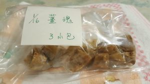 薑塊燉雞-冷凍