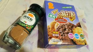 好吃的肉桂粉-肉桂粉+小蘇打粉